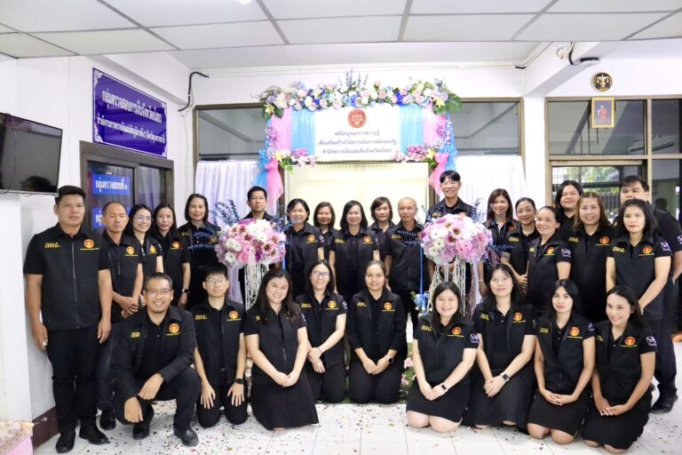 พิธีเปิด “ คลินิกบูรณาการความรู้เพื่อเสริมสร้างวินัยการเงินการคลังของรัฐ “