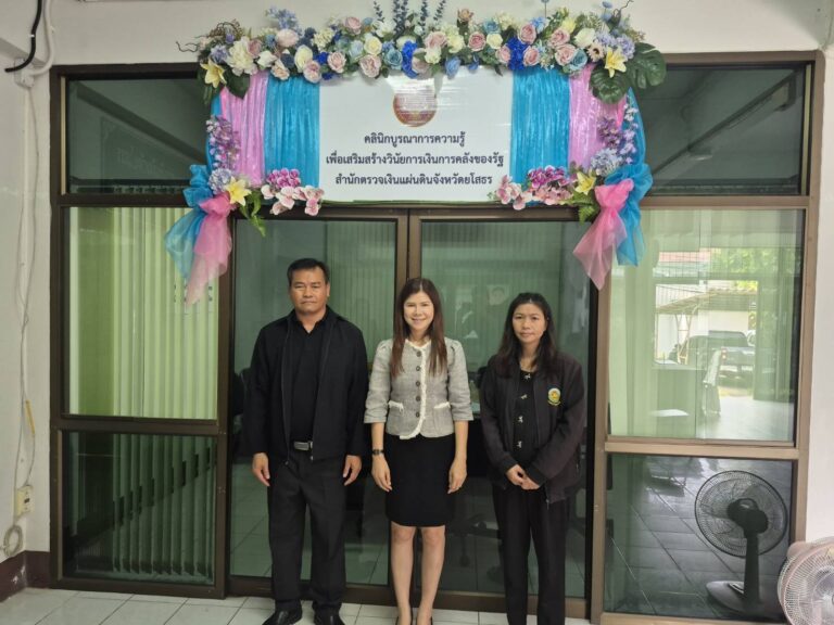 สตจ.ยโสธร ให้คำปรึกษา แนะนำ และเสนอแนะแนวทางปฏิบัติ แก่หน่วยงานราชการในพื้นที่จังหวัดยโสธร ประจำวันที่ 17 กรกฎาคม 2569