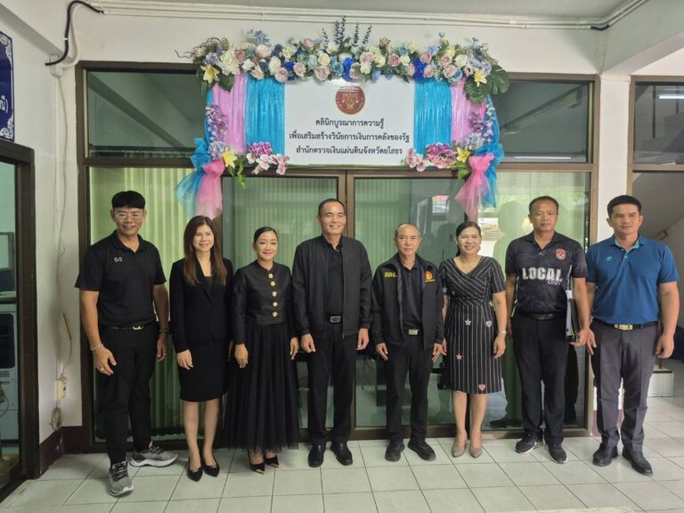 สตจ.ยโสธร ให้คำปรึกษา แนะนำ และเสนอแนะแนวทางปฏิบัติ แก่หน่วยงานราชการในพื้นที่จังหวัดยโสธร ประจำวันที่ 23 กรกฎาคม 2569