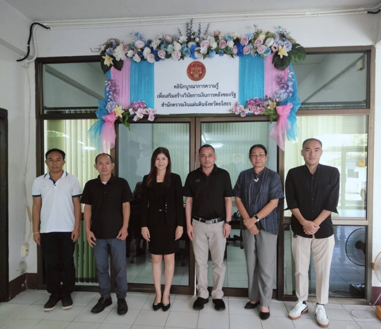 สตจ.ยโสธร ให้คำปรึกษา แนะนำ และเสนอแนะแนวทางปฏิบัติแก่หน่วยงานราชการในพื้นที่จังหวัดยโสธร ประจำวันที่ 13 สิงหาคม 2569