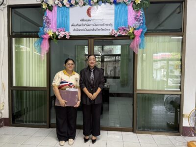 สตจ.ยโสธร ให้คำปรึกษา แนะนำ และเสนอแนะแนวทางปฏิบัติแก่หน่วยงานราชการในพื้นที่จังหวัดยโสธร ประจำวันที่ 14 สิงหาคม 2569