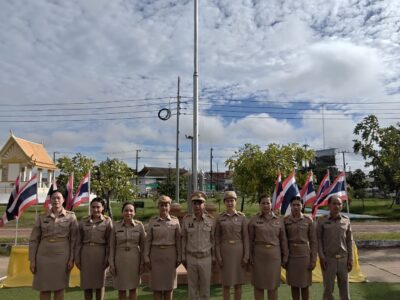 กิจกรรมเนื่องในวันพระราชทานธงชาติไทย (Thai National Flag Day) 28 กันยายน ประจำปี 2569 วันที่ 28 กันยายน 2569